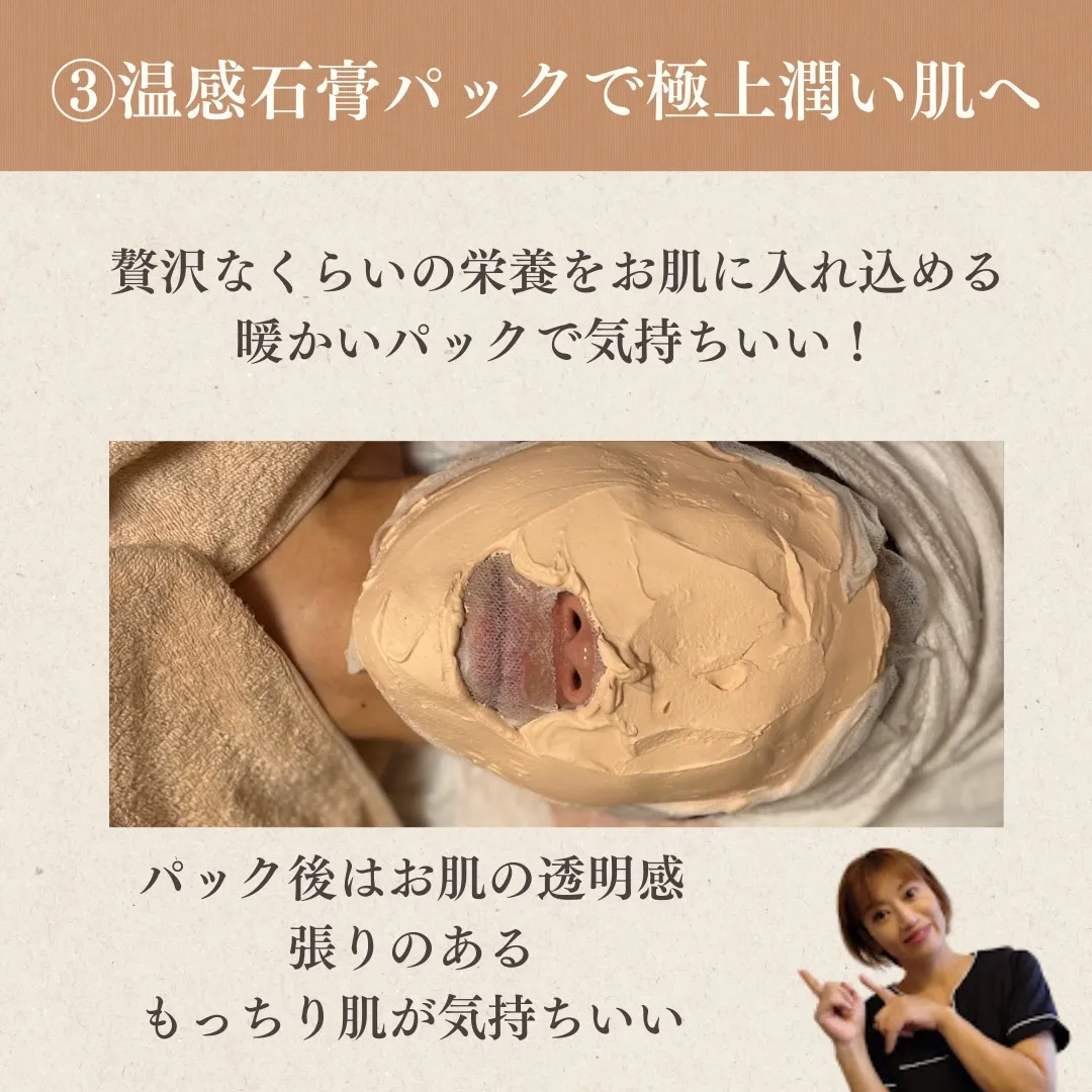 サロンのこだわり！