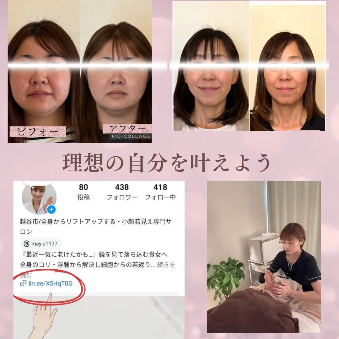 サロンのこだわり！