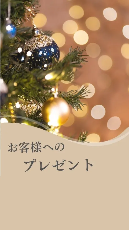 サロンもクリスマスの雰囲気になりました🎄