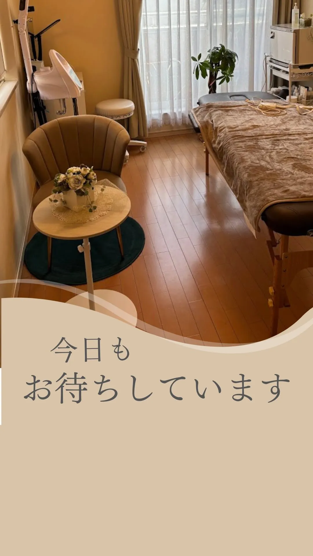 どんなお客様かな？