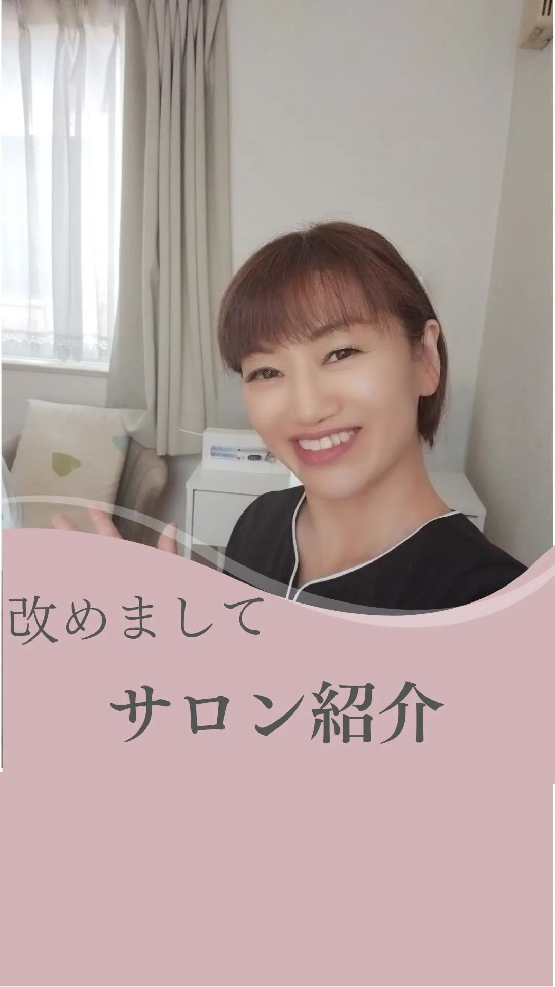 ようこそB -Fineへ！