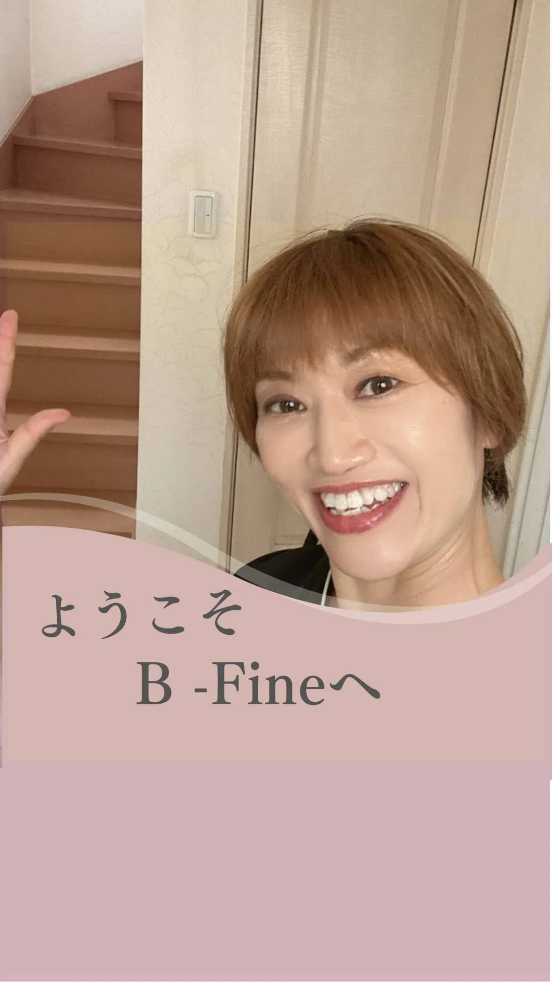 どんなサロン？どんな人？