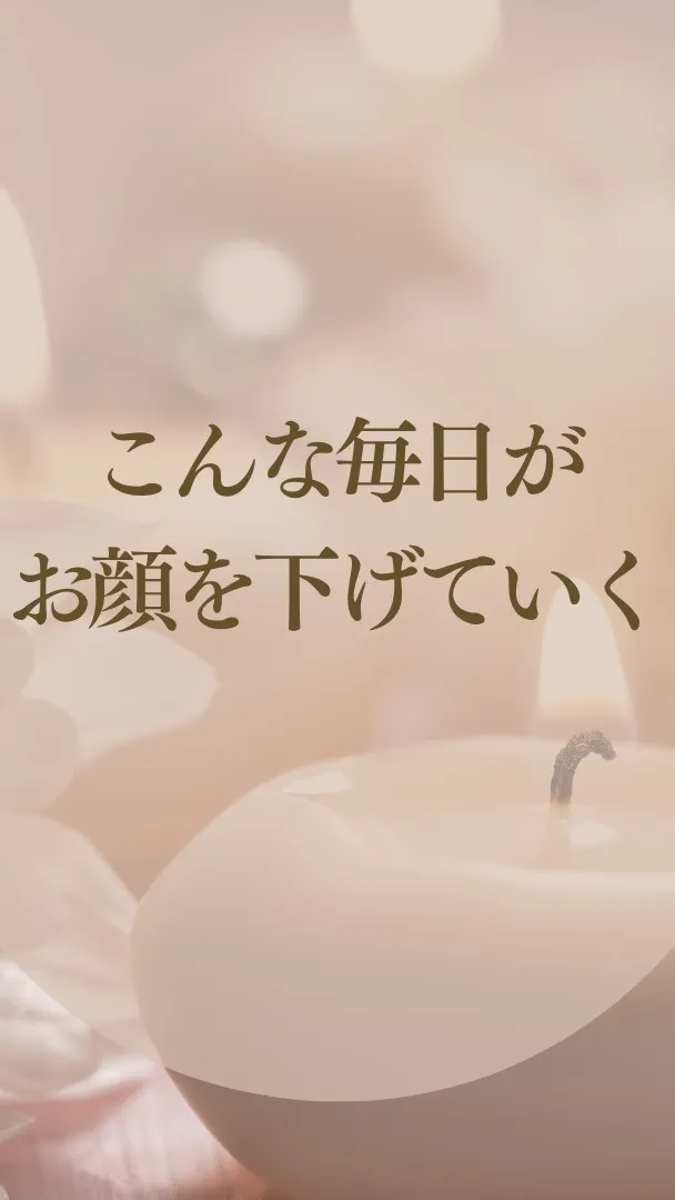 たるみの原因は顔じゃない！