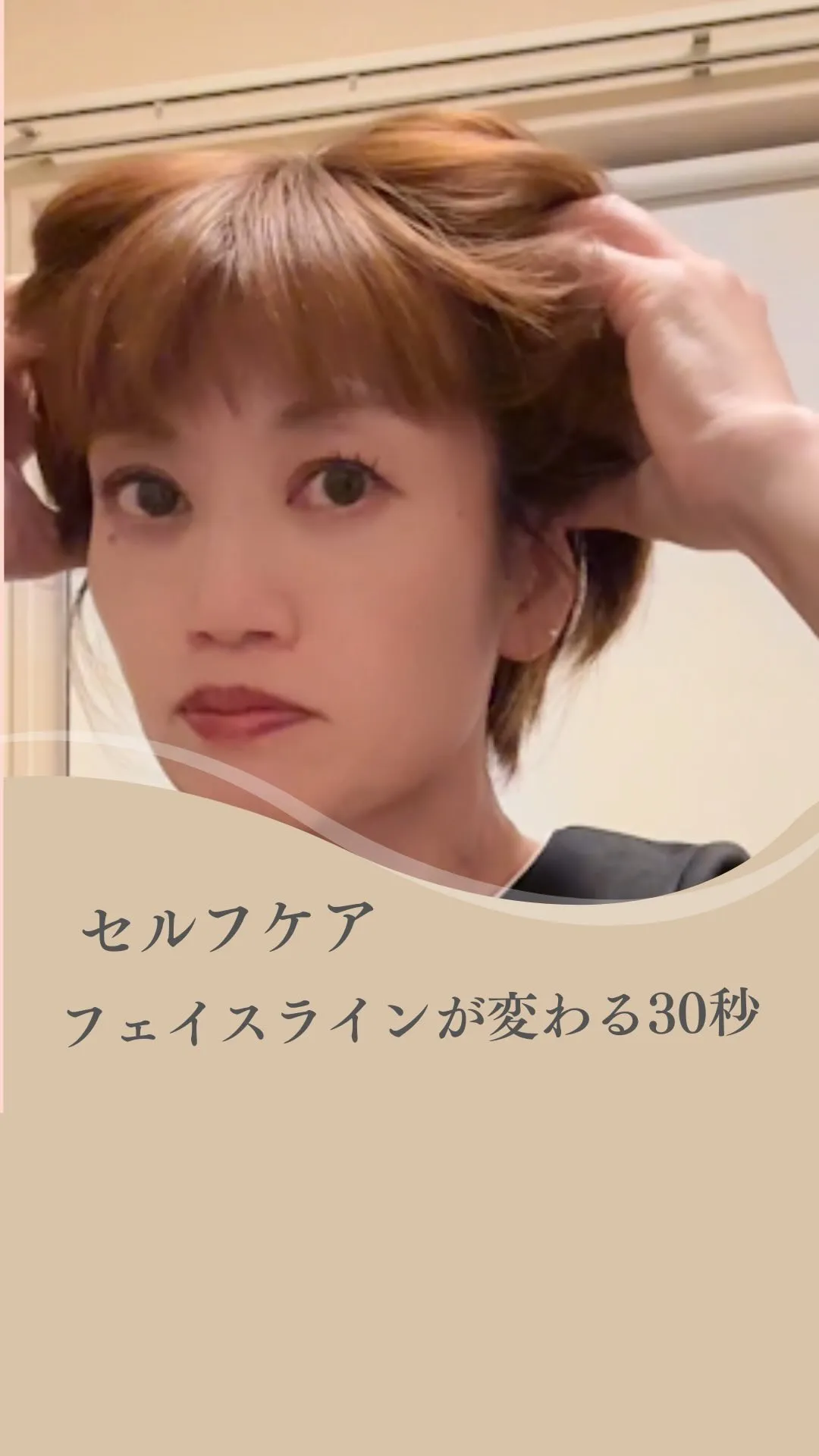 【頭皮が硬いと顔は上がらない？😱】