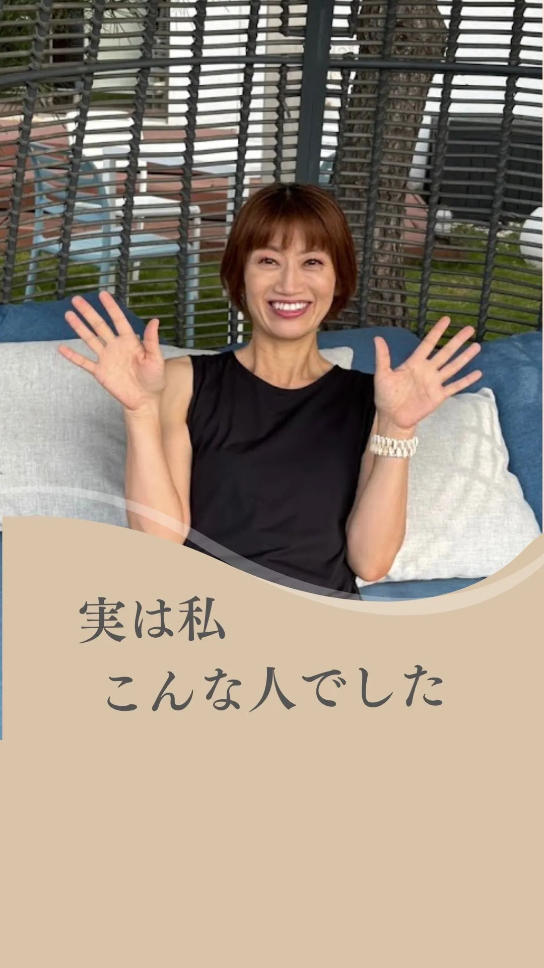 実は私、30歳までお肌のお手入れ、ズボラでした！#北越谷エス...