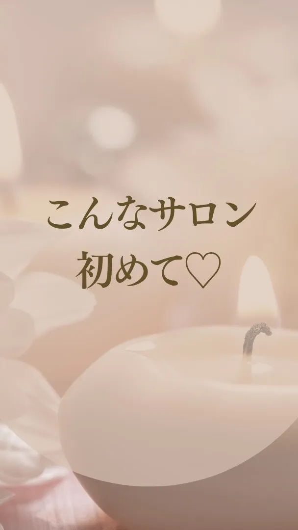 ずっと気にしていたお顔のたるみ。